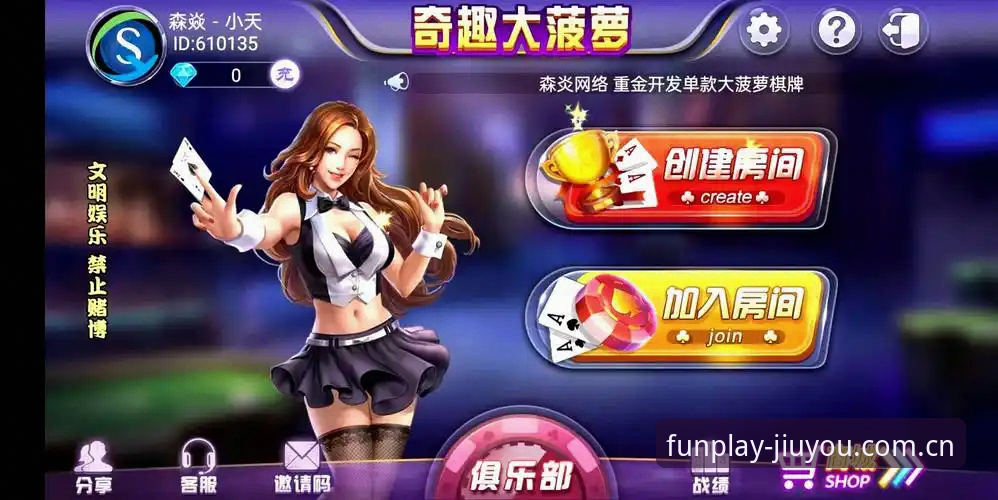 九游赛事数据哪个好 九游赛事数据哪个好:直播解析与棋牌数据对比评测
