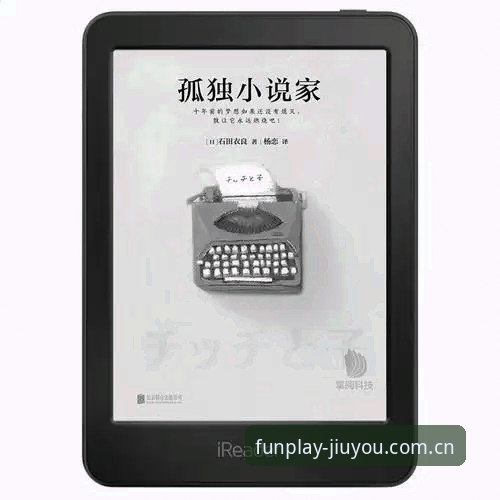 九游APP安卓版 九游APP安卓版功能拆解指南:从赛事数据到棋牌评测的完整使用路径