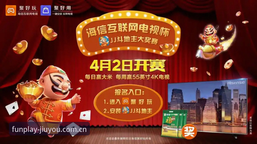 九游年度版直播平台 一个APP看赛事、下棋牌、比数据都搞定?九游年度版直播平台到底好在哪?
