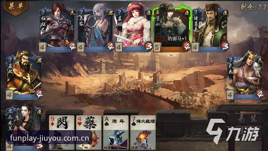 深度揭秘：九游年度版把赛事直播和棋牌数据揉在一起的真相，你可能从没想过